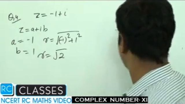 #complex number sixth lecture class 11 смотреть онлайн