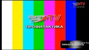 Уход на профилактику канала «Europa Plus TV» (Беларусь, 15.03.17)