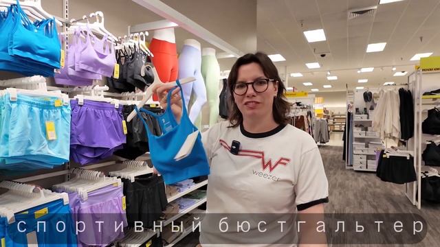 RUSSIAN VOCABULARY AT TARGET / Russian for Beginners / CLOTHING VOCABULARY НА РУССКОМ ЯЗЫКЕ / смотреть онлайн