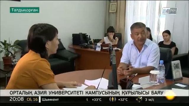 Талдықорғандағы Орталық Азия университеті кампусының құрылысы баяу смотреть онлайн