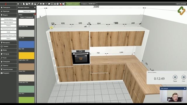 Создайте Идеальный Интерьер за 30 Минут! 🕒🏡 | Как Легко Спроектировать Мебель Онлайн с VIP-модуль