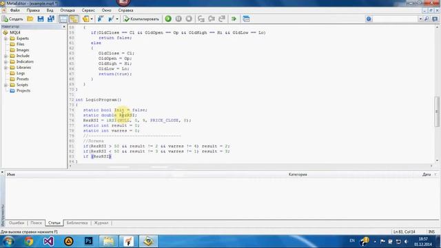 Лабораторная работа №3