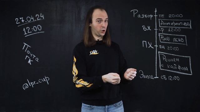 Кубок ЛФИ. Слово #1 смотреть онлайн
