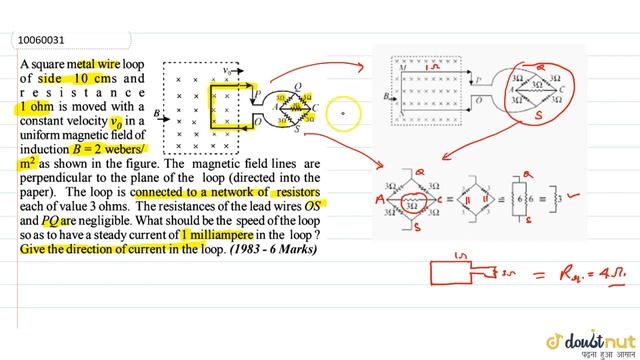 A square metal wire loop of side 10 cm and resistance 1 ohm is moved with a constant velocity смотреть онлайн
