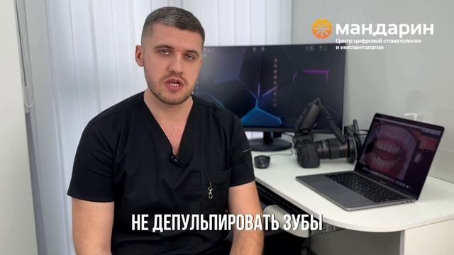 «Меня такие виниры не устраивают» Замена композитных виниров на керамические смотреть онлайн