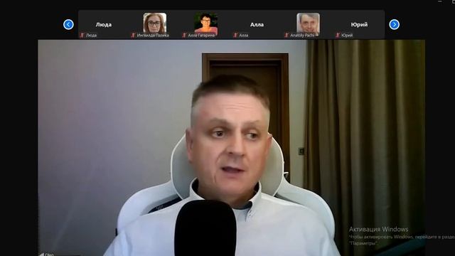 Партнёрская встреча 1.08.24 Олег Ульянов смотреть онлайн