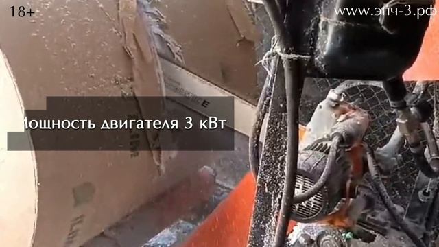 Установка для пиления рулонов