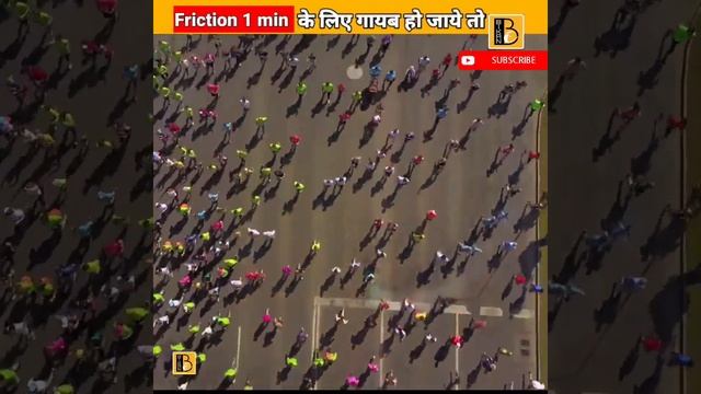 What Happen If Friction Is Disappeared For 1minute? #shorts #youtubeshorts