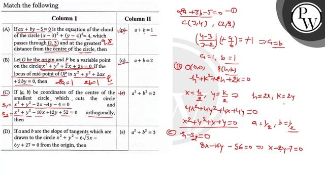Match the following
\begin{tabular}{l|l|c|c}
\hline \multicolumn{2}{c}{ Column I } & \multicolum... смотреть онлайн