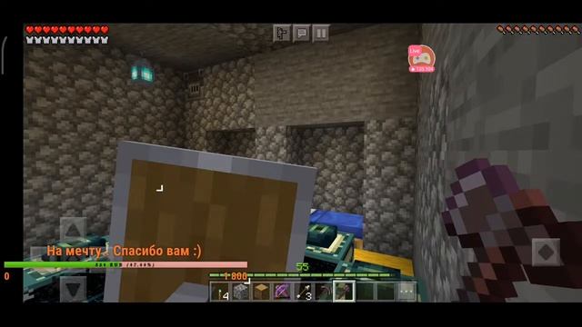 Легкое выживание. Тестим версию 1.16.0.2__ Рад добрым людям.