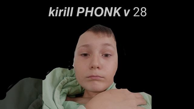 Kirill PHONK v 28 смотреть онлайн
