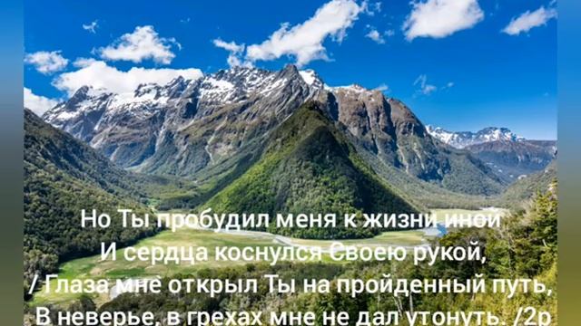 Прости меня, Боже # христианская песня смотреть онлайн