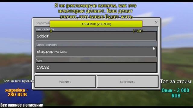 РЕАКЦИЯ НА ТОП ДОНАТ ! ЗАДОНАТИЛИ КУЧУ ДЕНЕГ НА СТРИМЕ ! Кореш майнкрафт смотреть онлайн