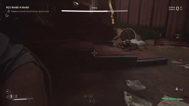 Atomic Heart: Ещё один Плющ;) Буд то бы первого было мало;)