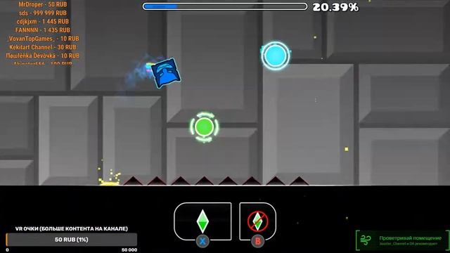 Geometry dash, но все решает рулетка. REQ - RULETTE(если выпадет в рулетке) смотреть онлайн