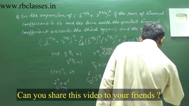 Binomial theorem Class 11 maths find x (3^ x/4+3^5x/4)^n смотреть онлайн