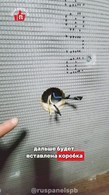 КАК ШУМОИЗОЛИРОВАТЬ РОЗЕТКИ #руспанель #розетки #шумоизоляция #ремонт