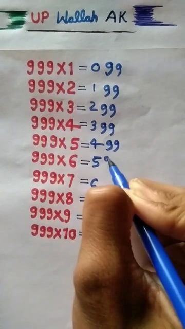 Table Trick.👍 смотреть онлайн