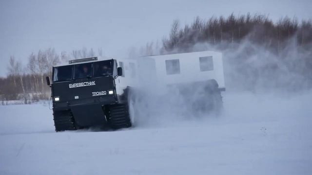 Вездеход БУРЕВЕСТНИК ТРОМ 20 смотреть онлайн