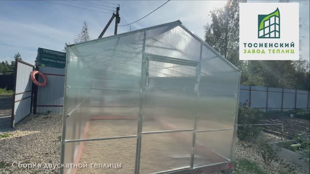 Монтаж ДВУХСКАТНОЙ теплицы смотреть онлайн