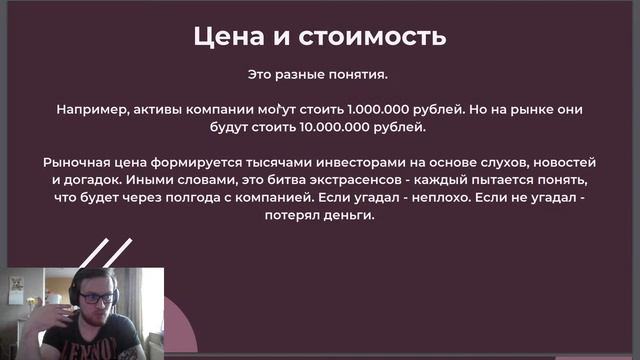 Как выбирать акции, которые будут давать стабильный доход. 12.07.2023