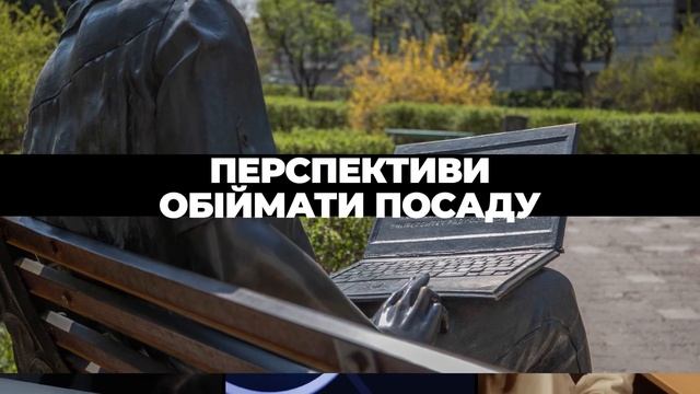 Спеціальність 123 «Комп’ютерна інженерія» - ОП «Комп’ютерна інженерія» смотреть онлайн
