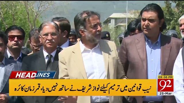News Headlines | 9:00 PM | 25 March 2019 | 92NewsHD смотреть онлайн