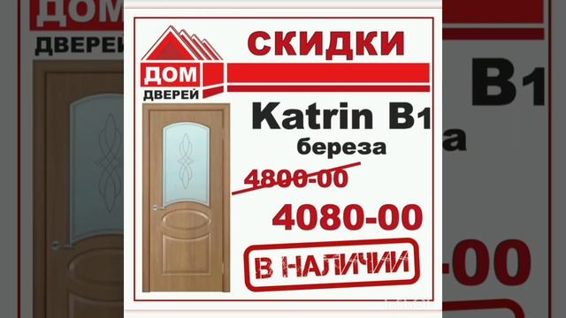 ДомДверей смотреть онлайн