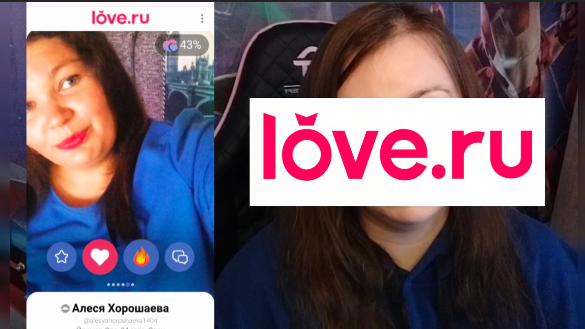 Парад бл***ей с love.ru смотреть онлайн