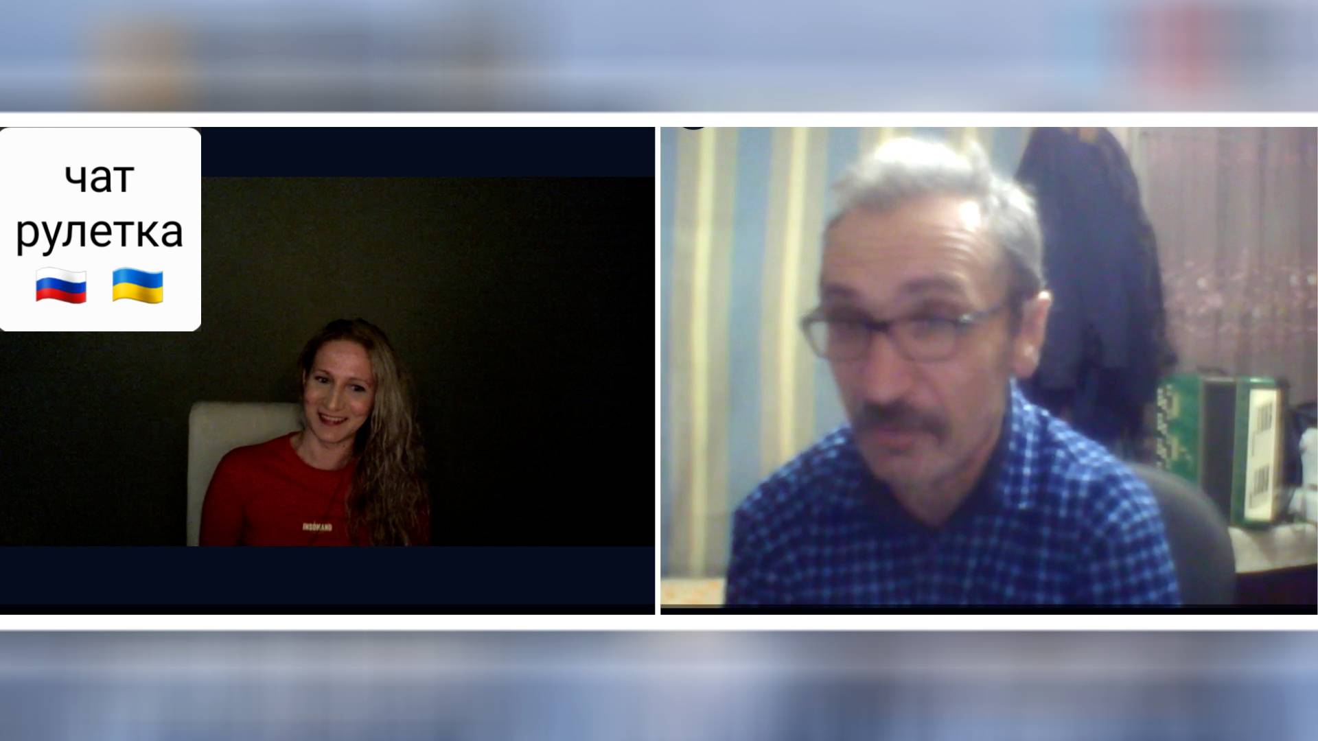 Рассмешил всех на стриме. Чат рулетка Россия-Украина смотреть онлайн