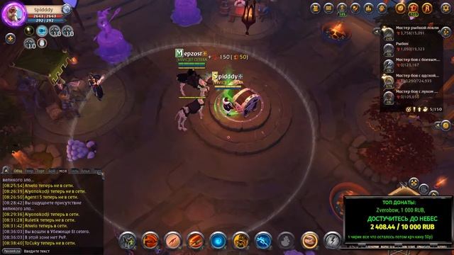 Место жительства - Albion online смотреть онлайн