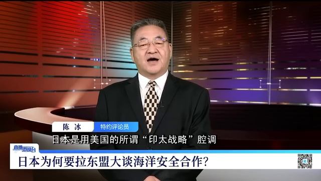美雙標遭報應，中國這次不和你談了！日避華和東協談合作，遭冷場！直播港澳台【精編版20231218】 смотреть онлайн