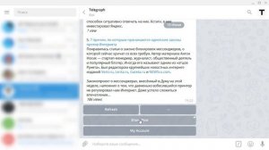 08 Бот для @telegraph