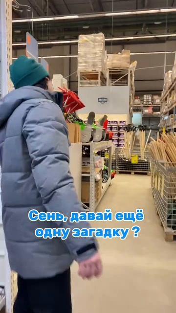 А вы угадали?