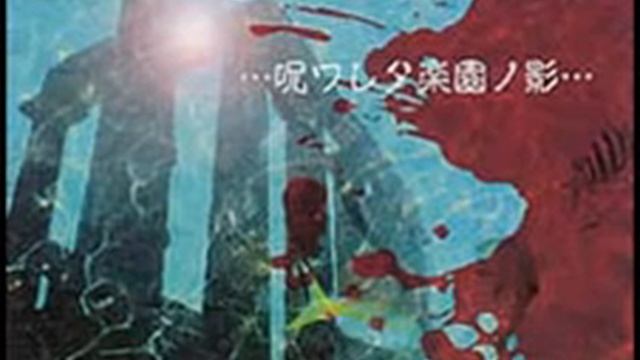 La:Sadie´s - Furan yue ni (2nd Version) смотреть онлайн