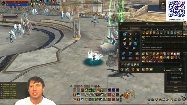 Тест фарма в Небесной Башне в Lineage 2 Essence / Проект Ева! смотреть онлайн