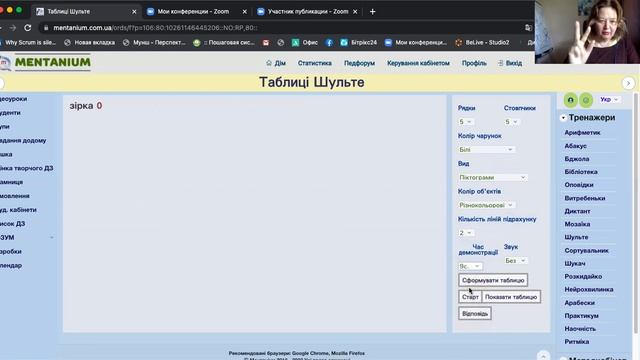 NeuroFitness з Наталією Чуприною 2 смотреть онлайн