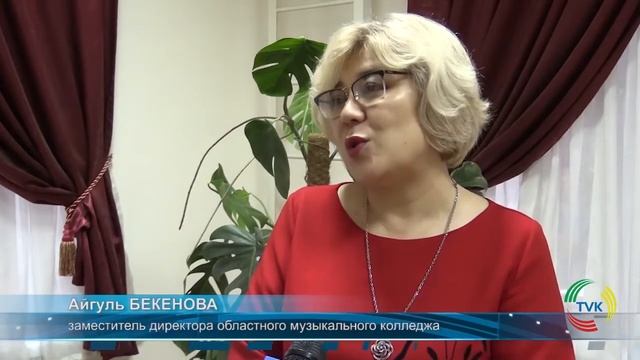 В музыкальном колледже Шымкента прошел гала-концерт «Независимость - наша сила». TVK 08.12.16