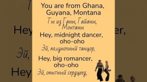 Arabesque/Midnight dancer