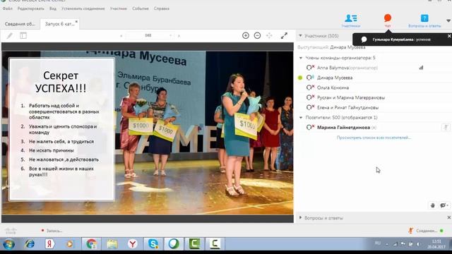 Мусеева Динара, золотой директор, до бухгалтер смотреть онлайн