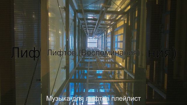 Атмосфера (Офисные здания) смотреть онлайн