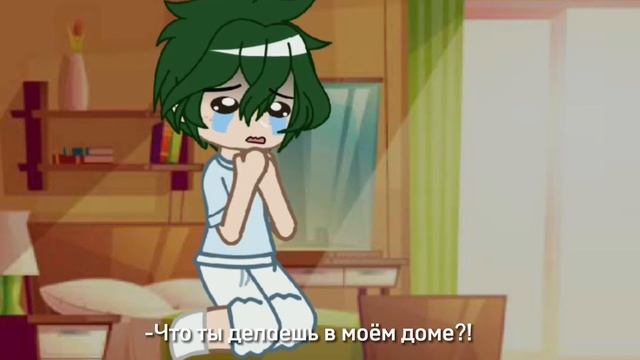 💢||Что ты делаешь в моём доме?!||✨ //меме// //МГА// смотреть онлайн
