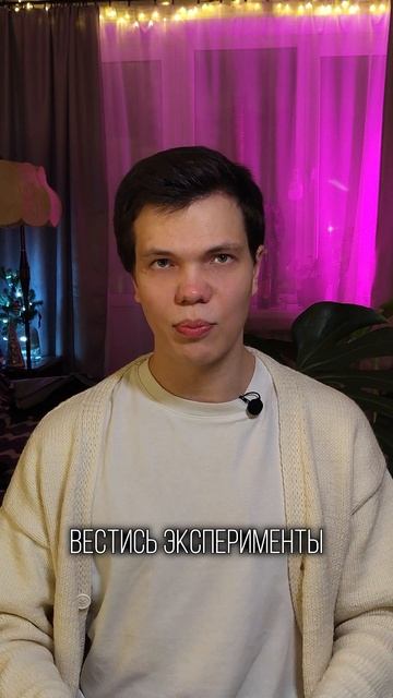 В Японии состоялся запуск токамака JT-60SA #энергия #shorts смотреть онлайн