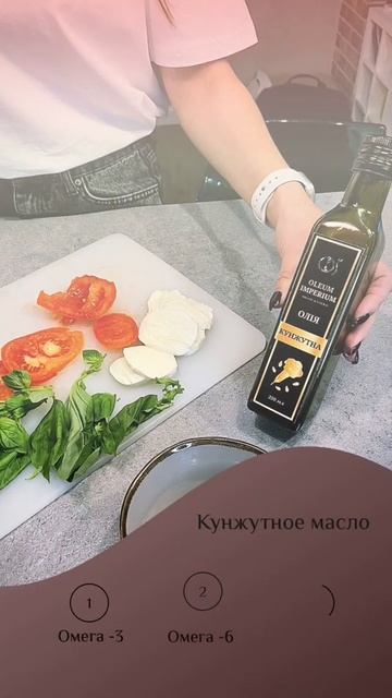 Кунжутное масло смотреть онлайн