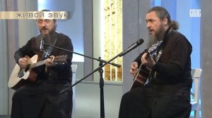 Дуэт БраТцы   Серебро дороже золота