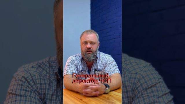 ОБУЧЕНИЕ СОТРУДНИКОВ ЧОП/ЧОО/ЧОД смотреть онлайн