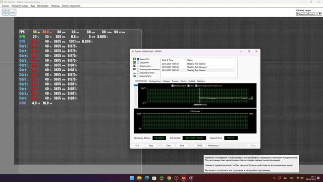 5 5600X, 3675 MHz (36.75 x 100) смотреть онлайн