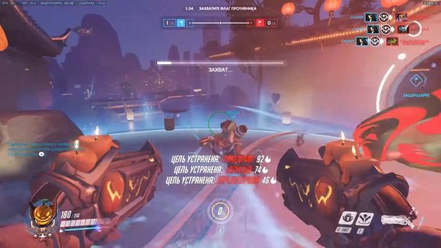 Overwatch (Захват флага) ч.2 смотреть онлайн