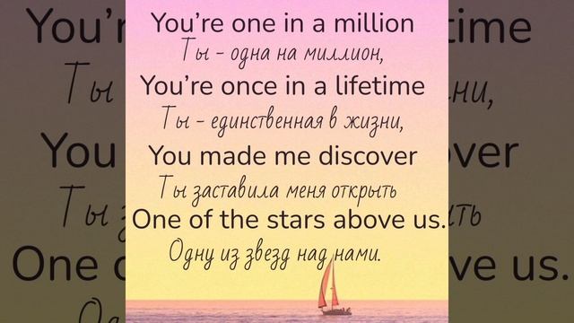 Bosson/One In A Million