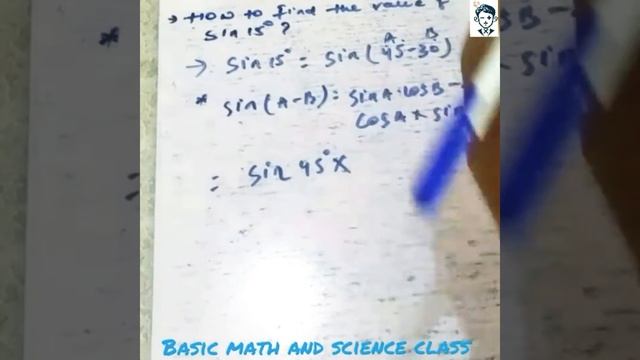 How to find the value of "sin15" degree solving with simple method смотреть онлайн